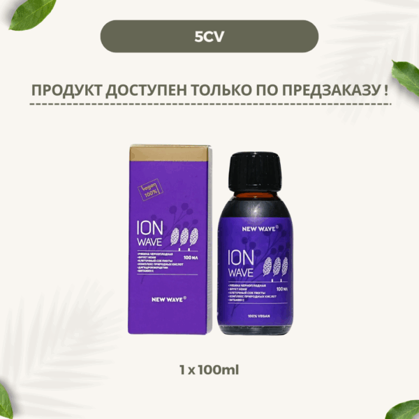 Напиток Ion Wave, 1х100мл — изображение 1