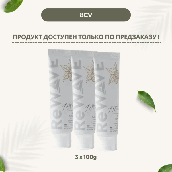 Набор «Зубная паста ReWave® NONI» (3х100 г) — изображение 1