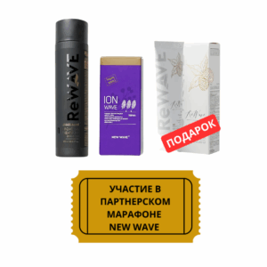 Промо набор Онлайн-марафон 25028