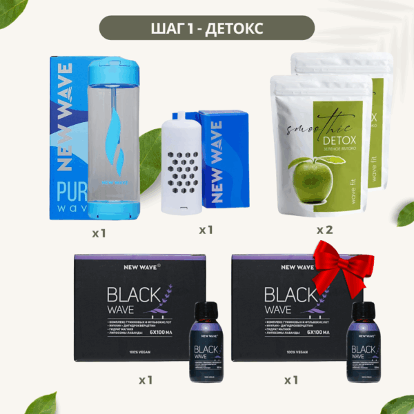 Промо набор ШАГ 1 ДЕТОКС 25029 — изображение 1