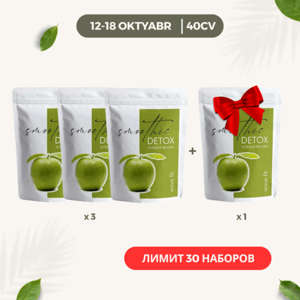 Промо набор 25059 — изображение 1