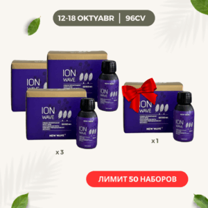 Промо набор 25055