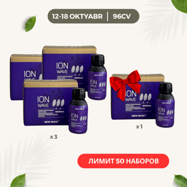 Промо набор 25055 — изображение 1