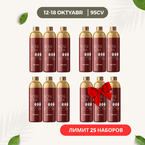 Промо набор 25056 — изображение 1