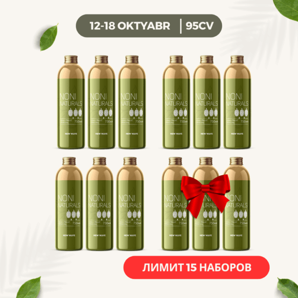 Промо набор 25057 — изображение 1