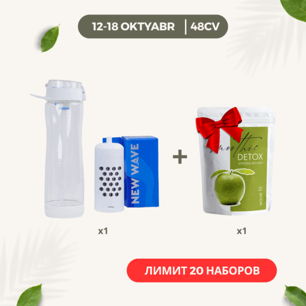 Промо набор 25058 — изображение 1