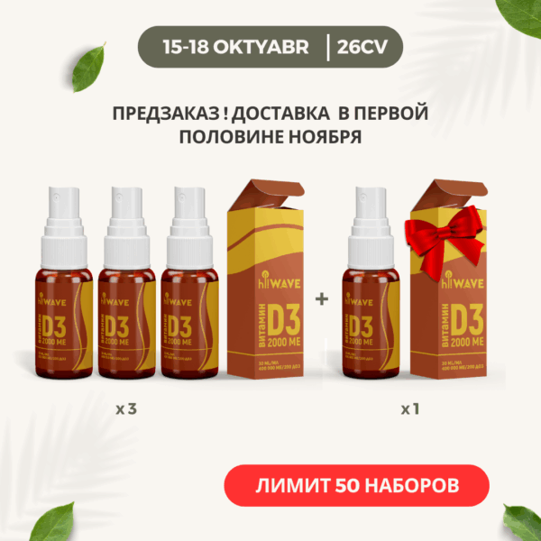 Промо набор 25062 — изображение 1