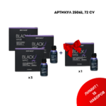 Промо набор (Black Wave 3+1) 25061