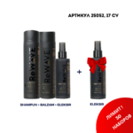 Промо набор 25052