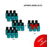 Промо набор (AMINO 3+1) 25083