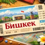 «Твоя Волна 2026!» III Ежегодный Международный Конгресс NEW WAVE. Категория «VIP»