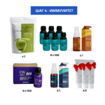 Промо набор ШАГ 4 ИММУНИТЕТ 25109