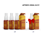 Промо набор (Витамин D3 3+1) 25062