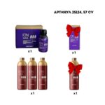 Промо набор 25124