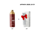 Промо набор 25130