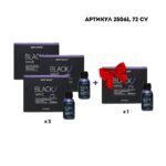 Промо набор (Black Wave 3+1) 25061