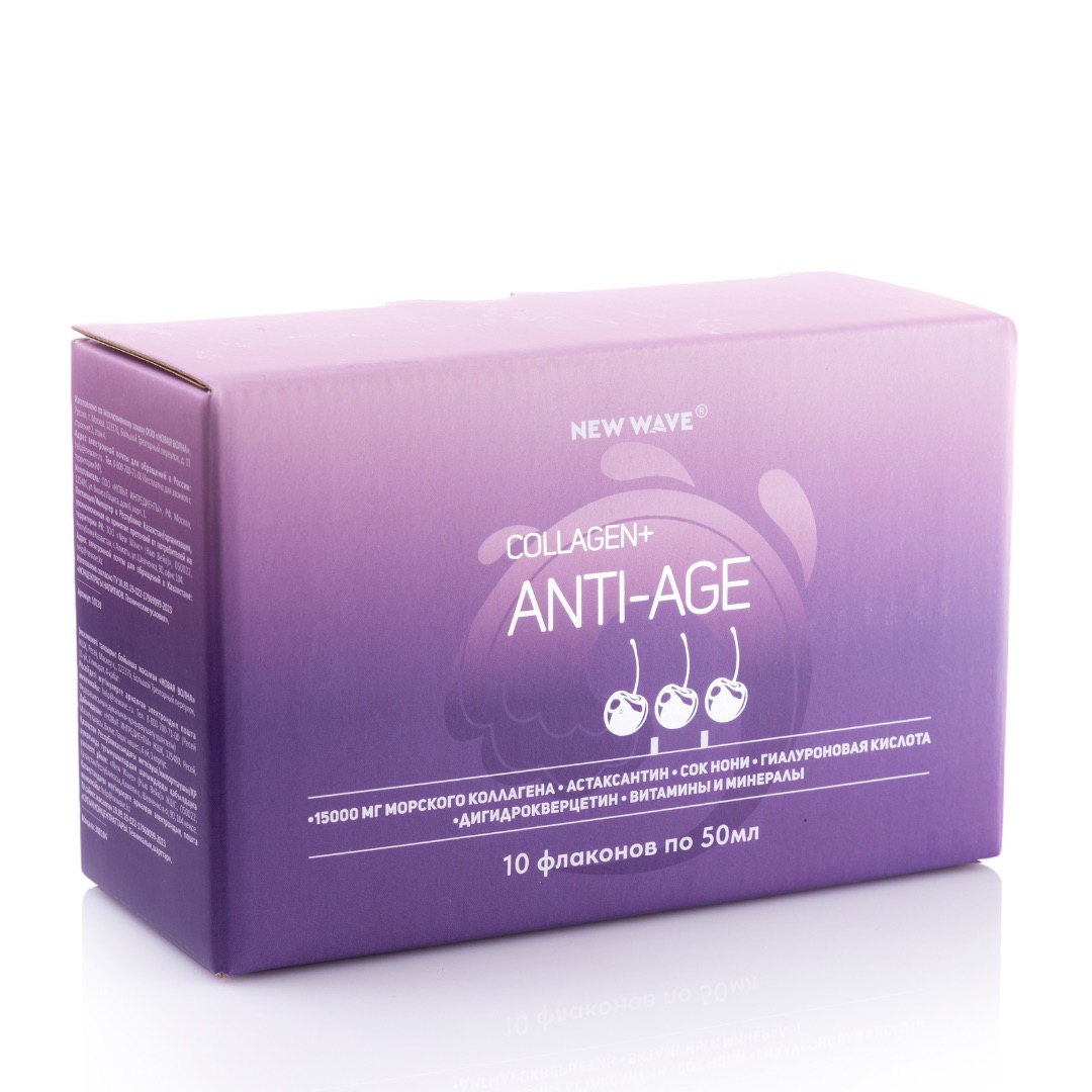 промо наборы - 14 «COLLAGEN+ ANTI-AGE», конц. напиток, 10х50мл — изображение 1