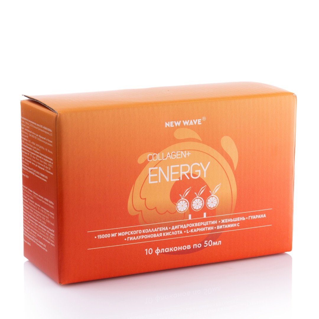промо наборы - 18 «COLLAGEN+ ENERGY», конц. напиток, 10х50мл — изображение 1