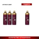 Промо набор (Нони Ультра 3 бут + 1 бут) 25097