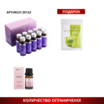 Промо набор 25152